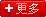 蘇州物流加盟